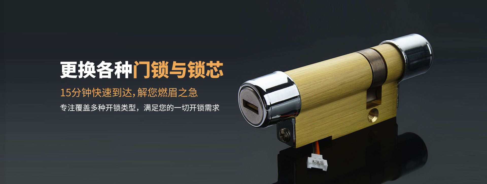 兰州榆中县banner03