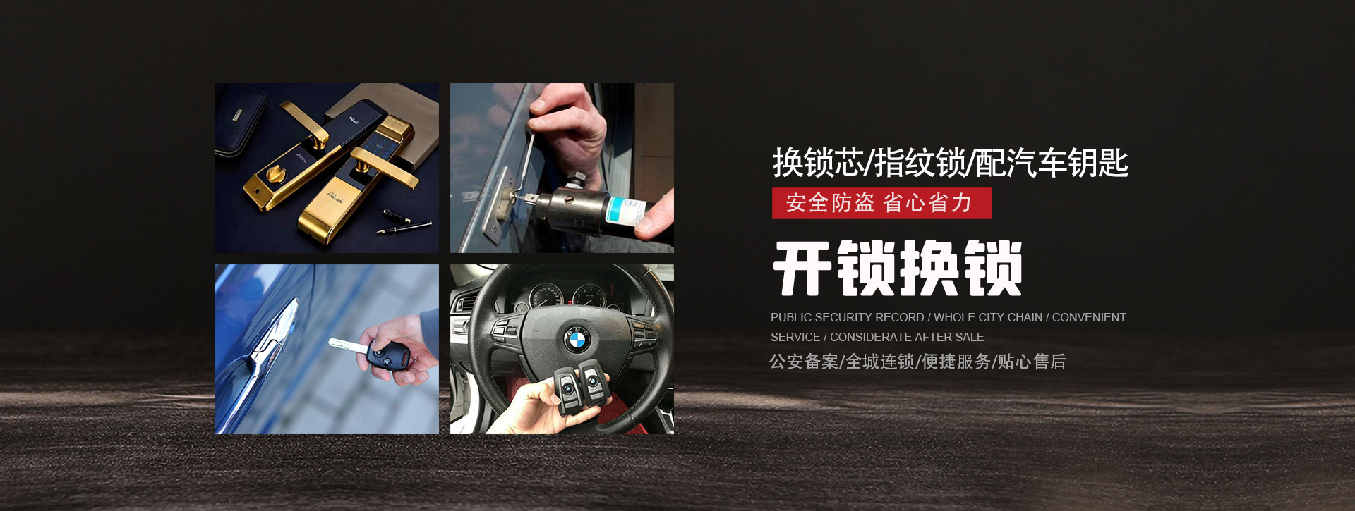 兰州榆中县banner01