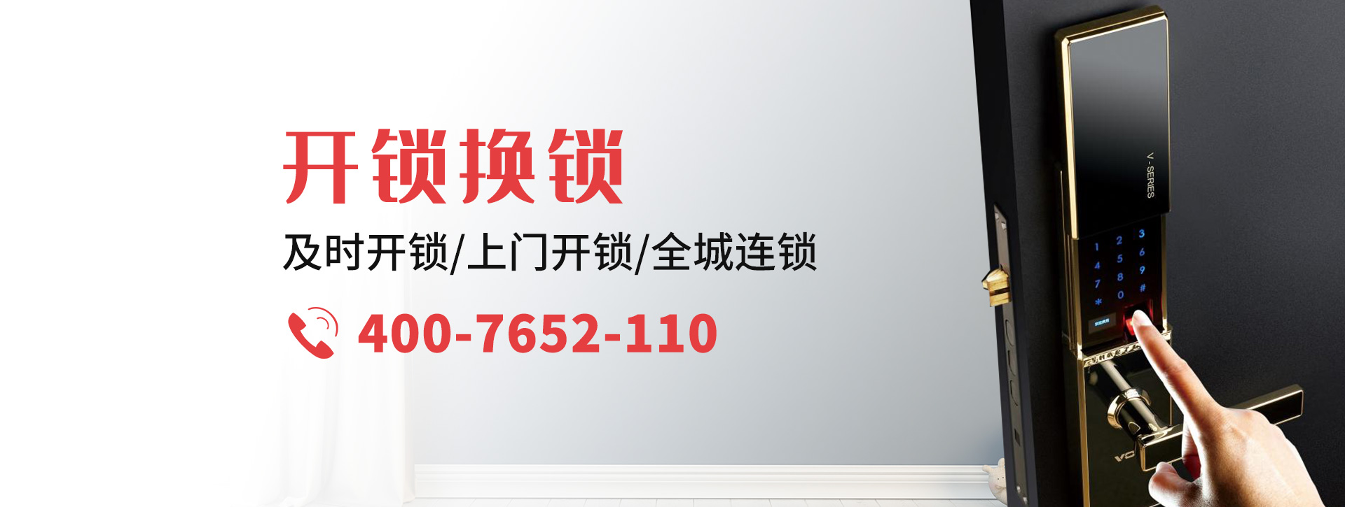 兰州榆中县banner